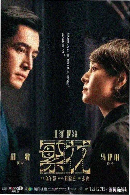 免费看韩剧推荐春夜微光