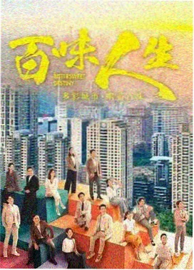 免费看韩剧推荐梨泰院手记
